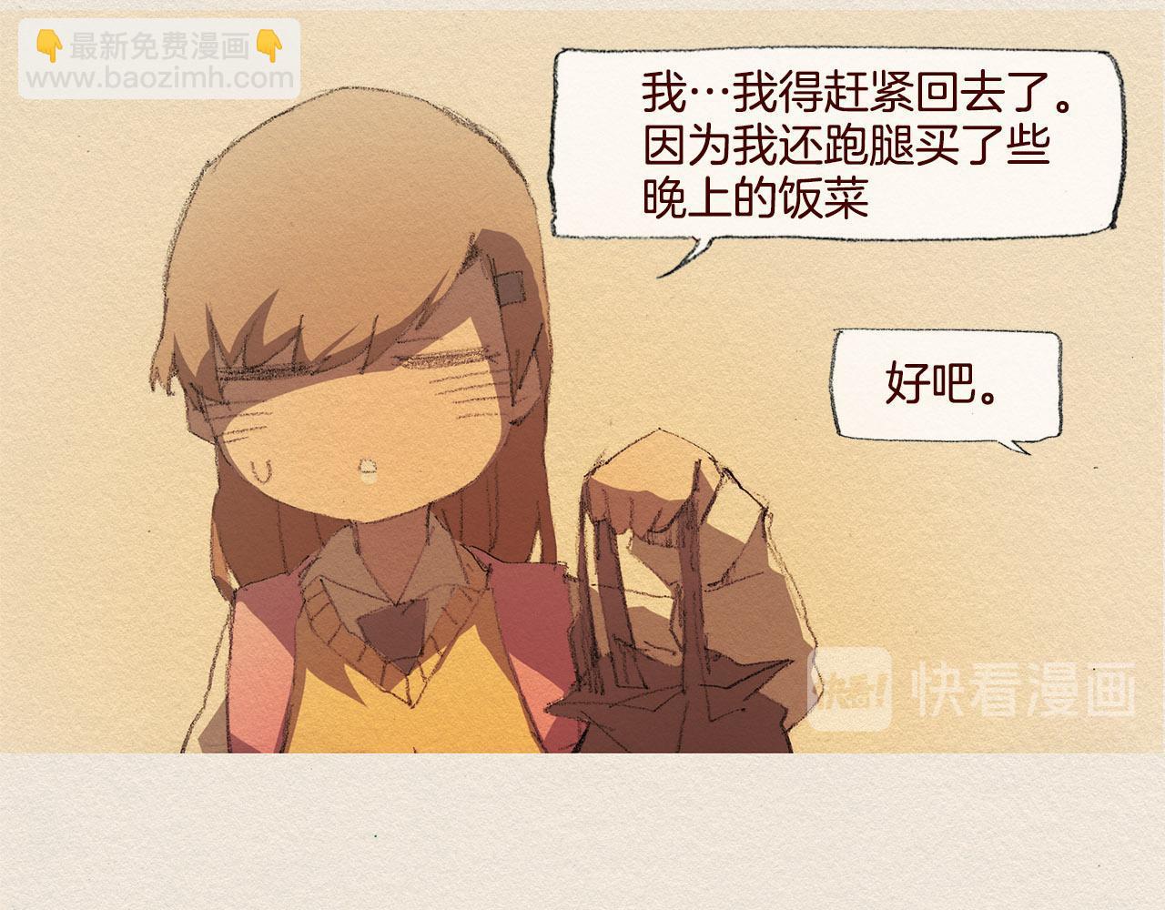 第28话 我的选择82