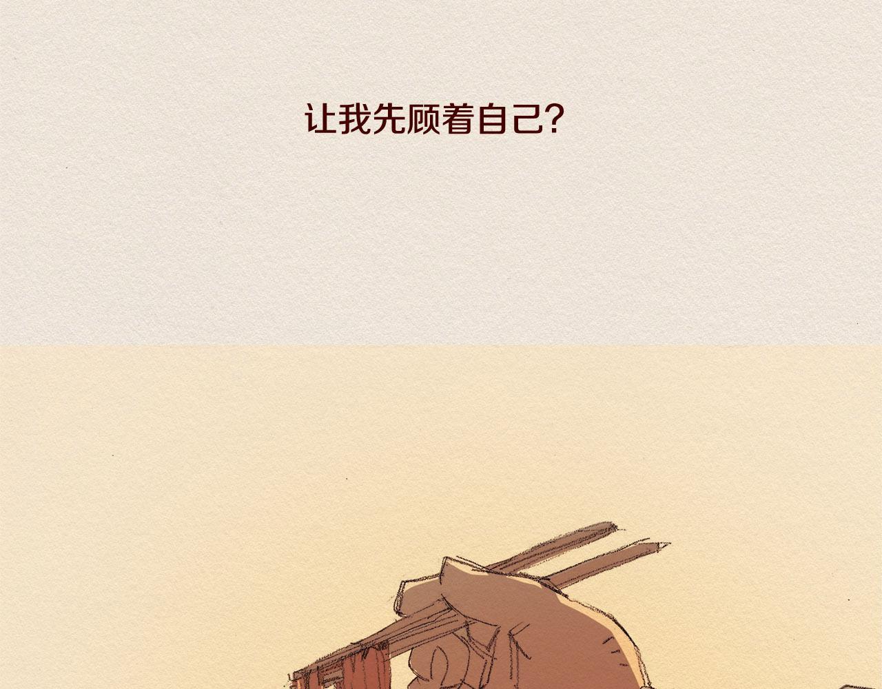 第28话 我的选择92