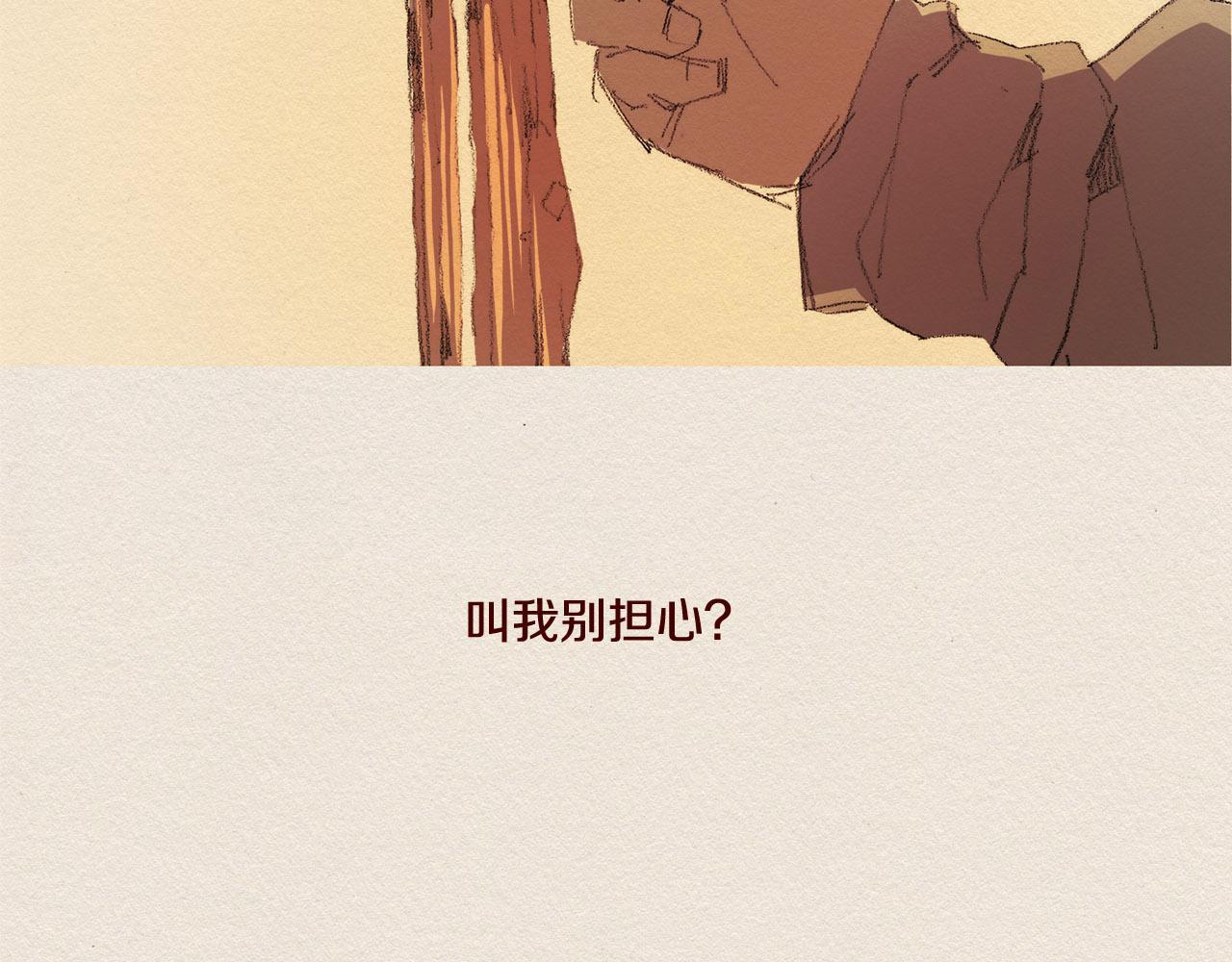 第28话 我的选择93