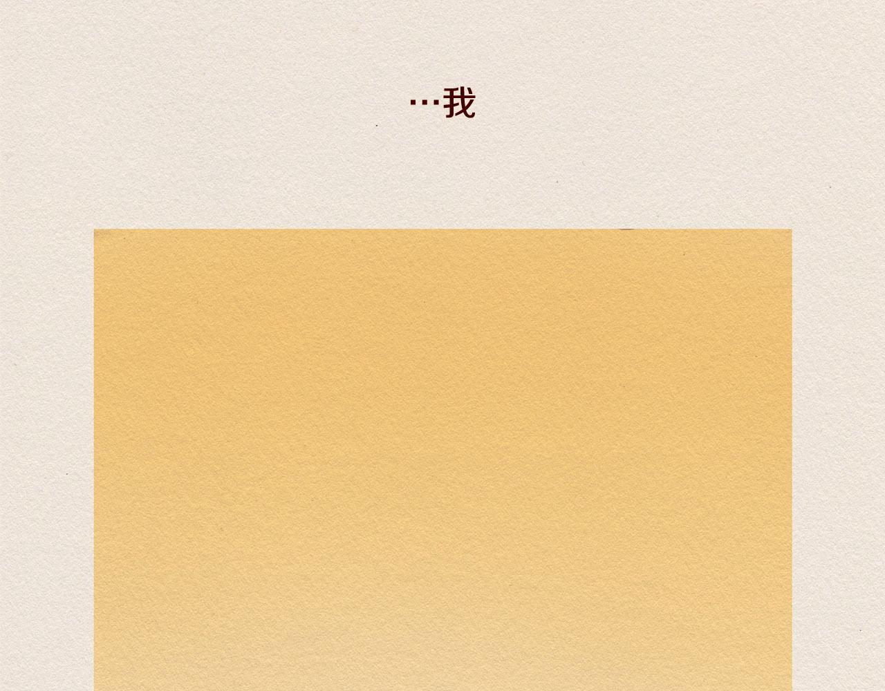 第28话 我的选择95