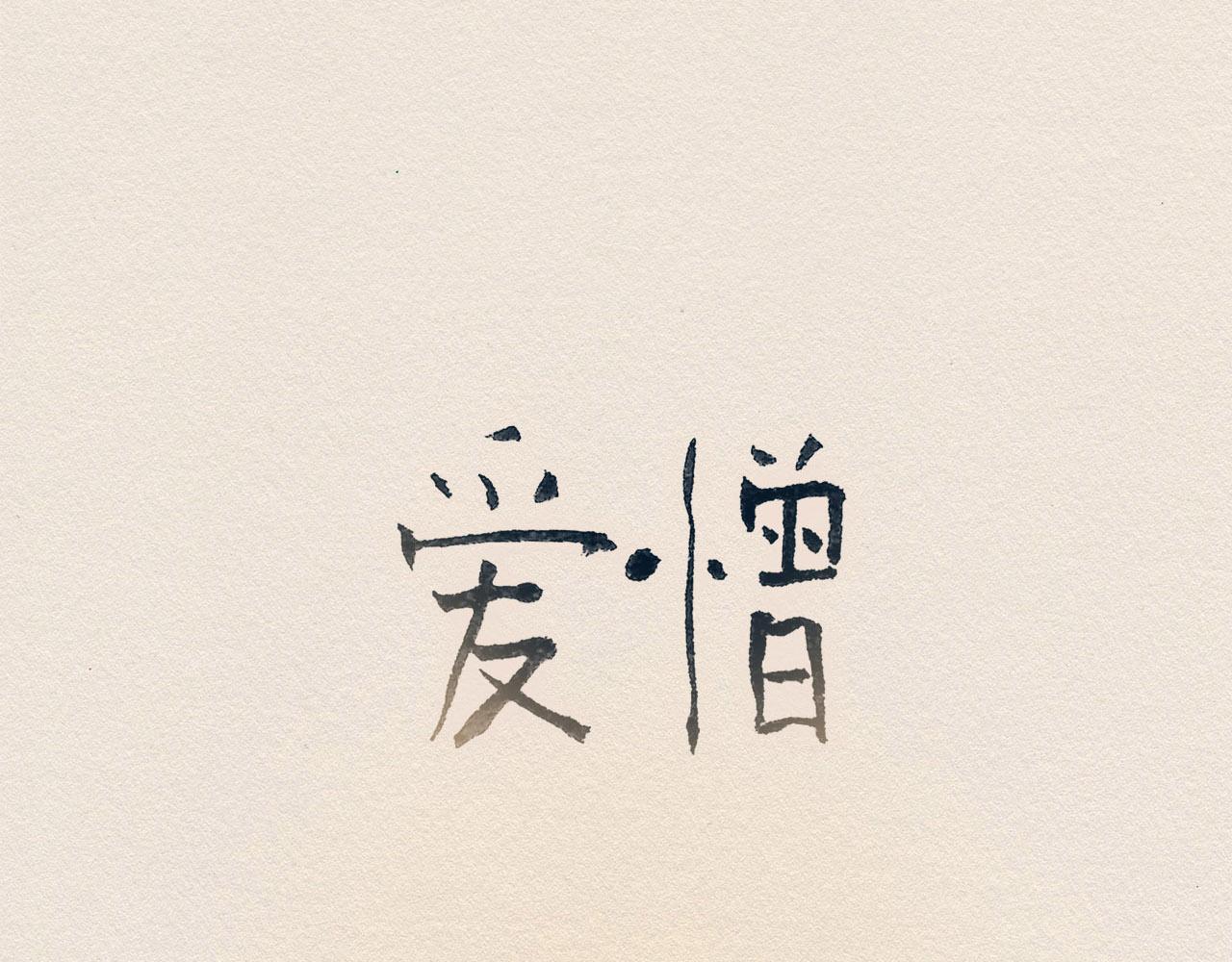 第39话 出手12