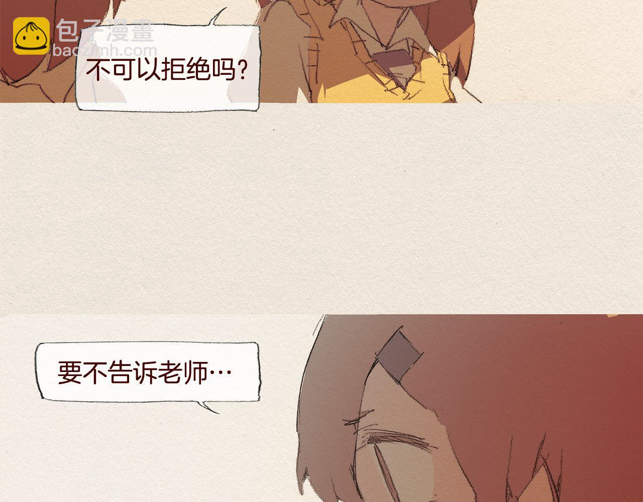 第39话 出手19