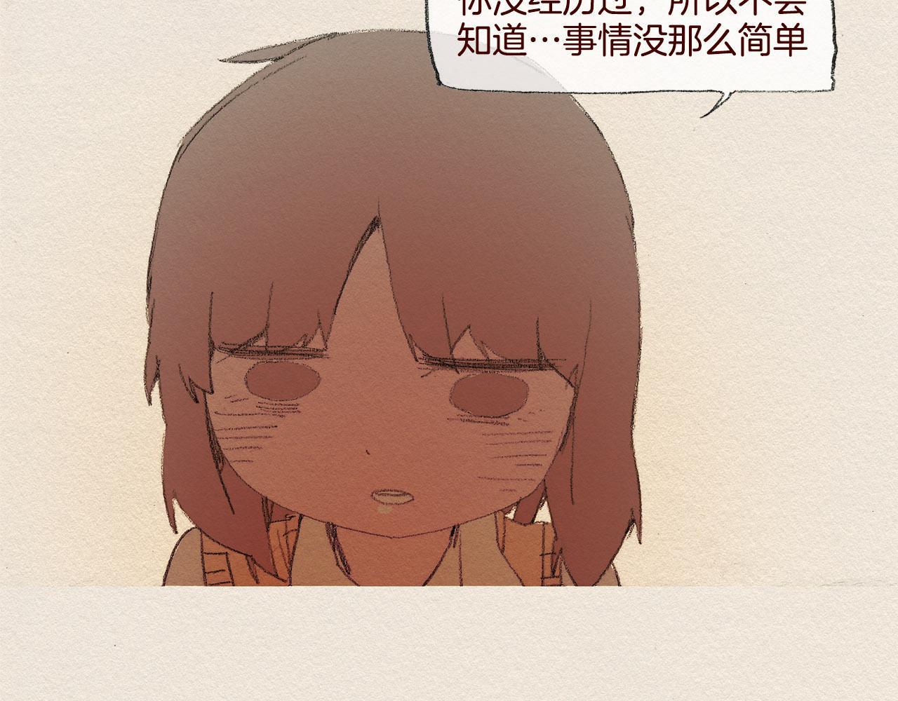 第39话 出手21