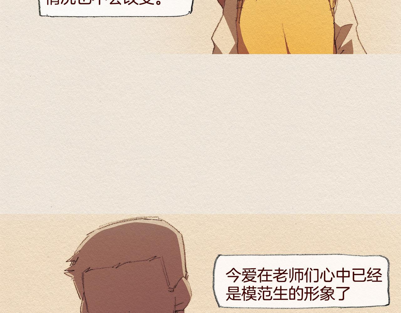 第39话 出手23