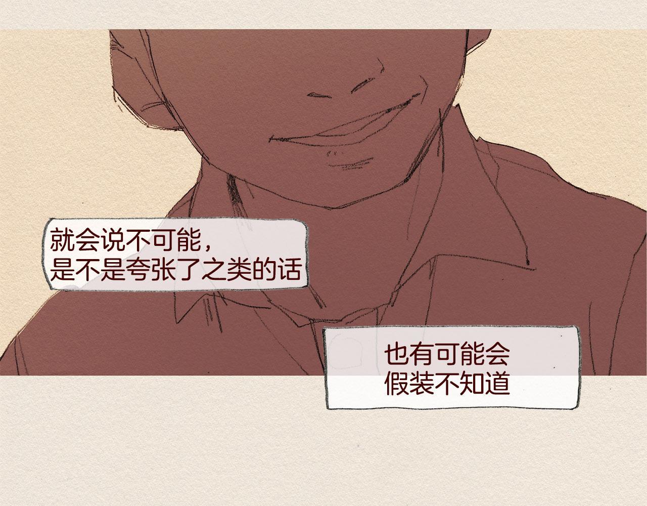第39话 出手25
