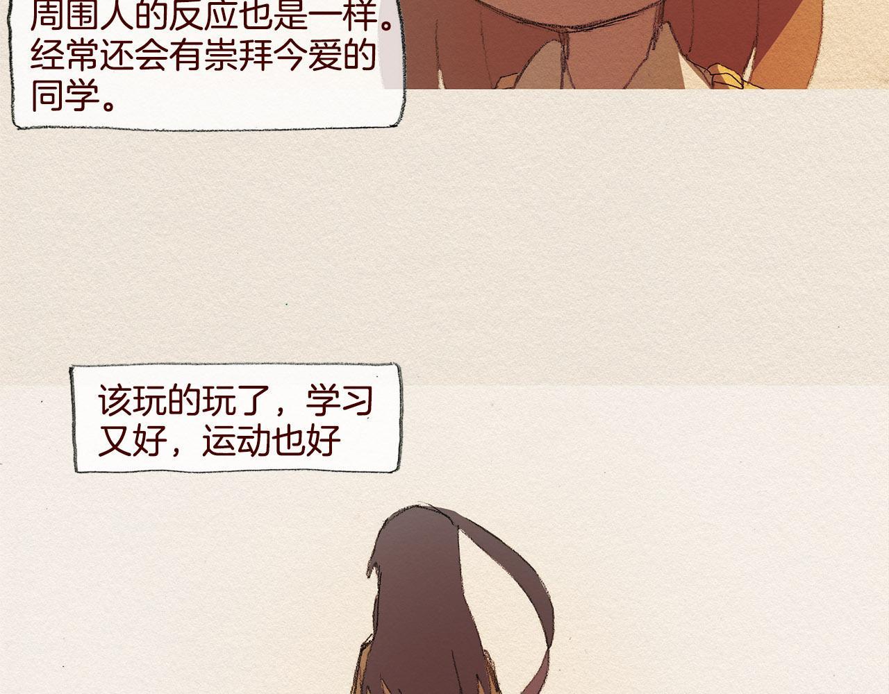 第39话 出手27