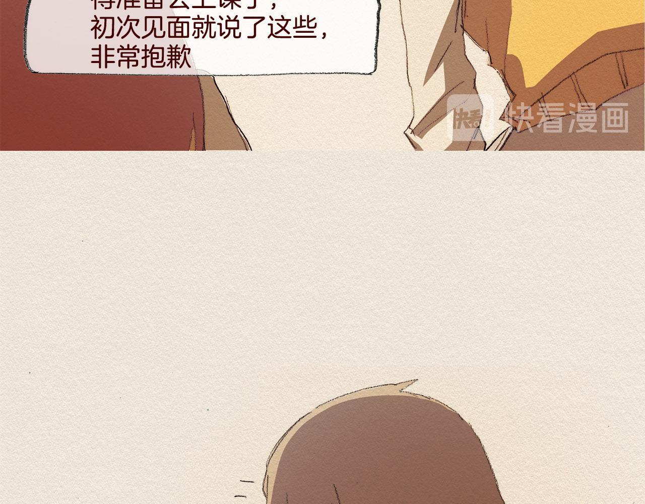 第39话 出手35