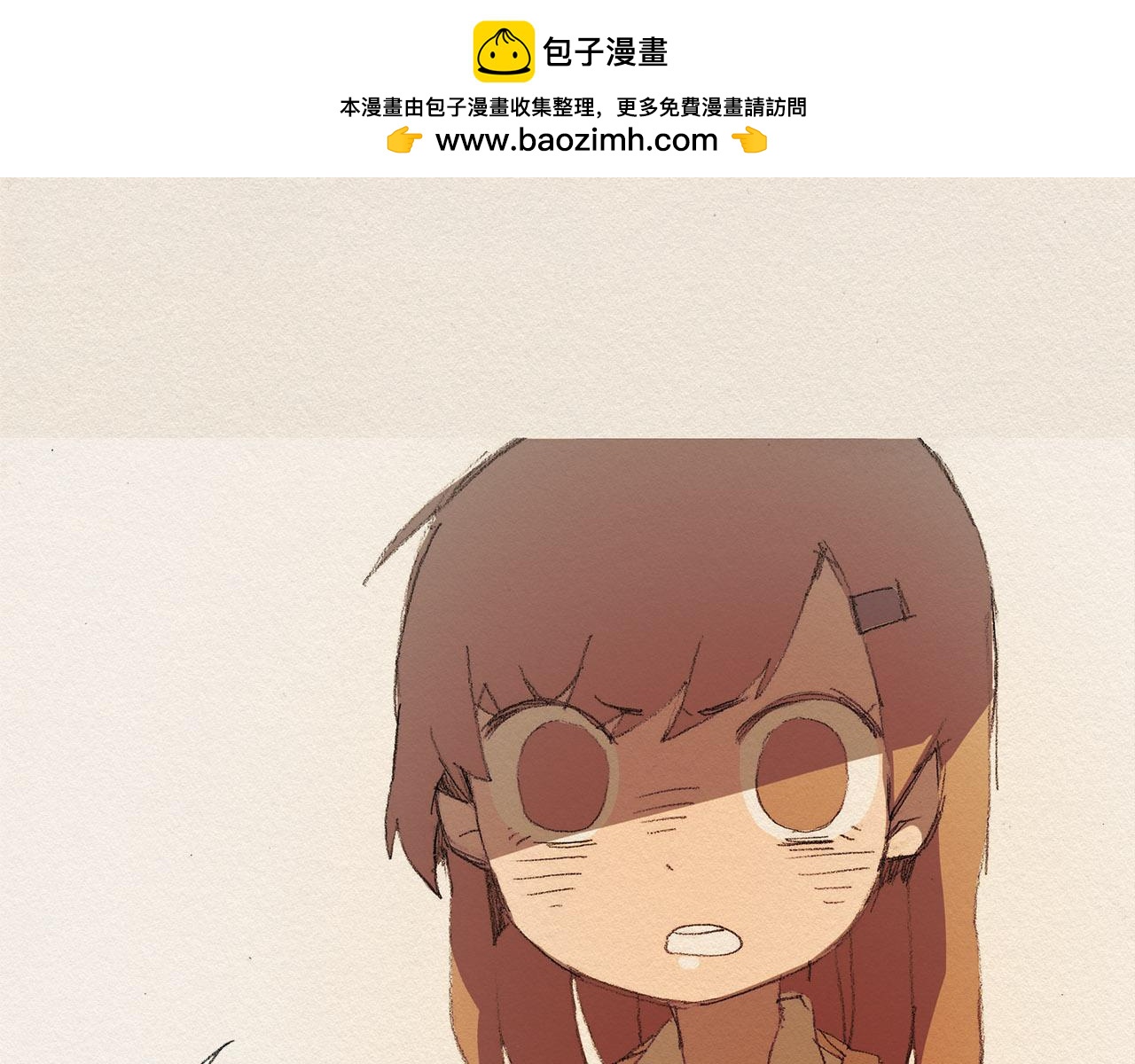 第39话 出手38