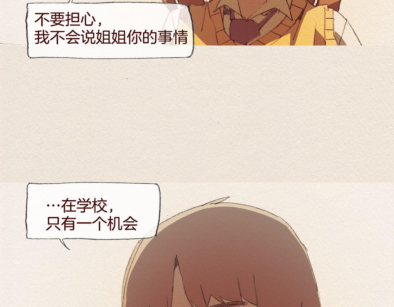 第39话 出手39