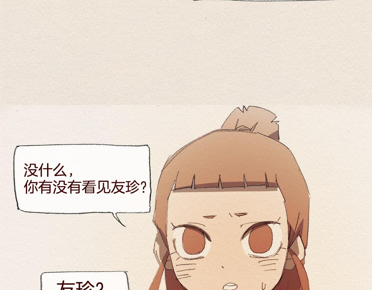 第39话 出手48