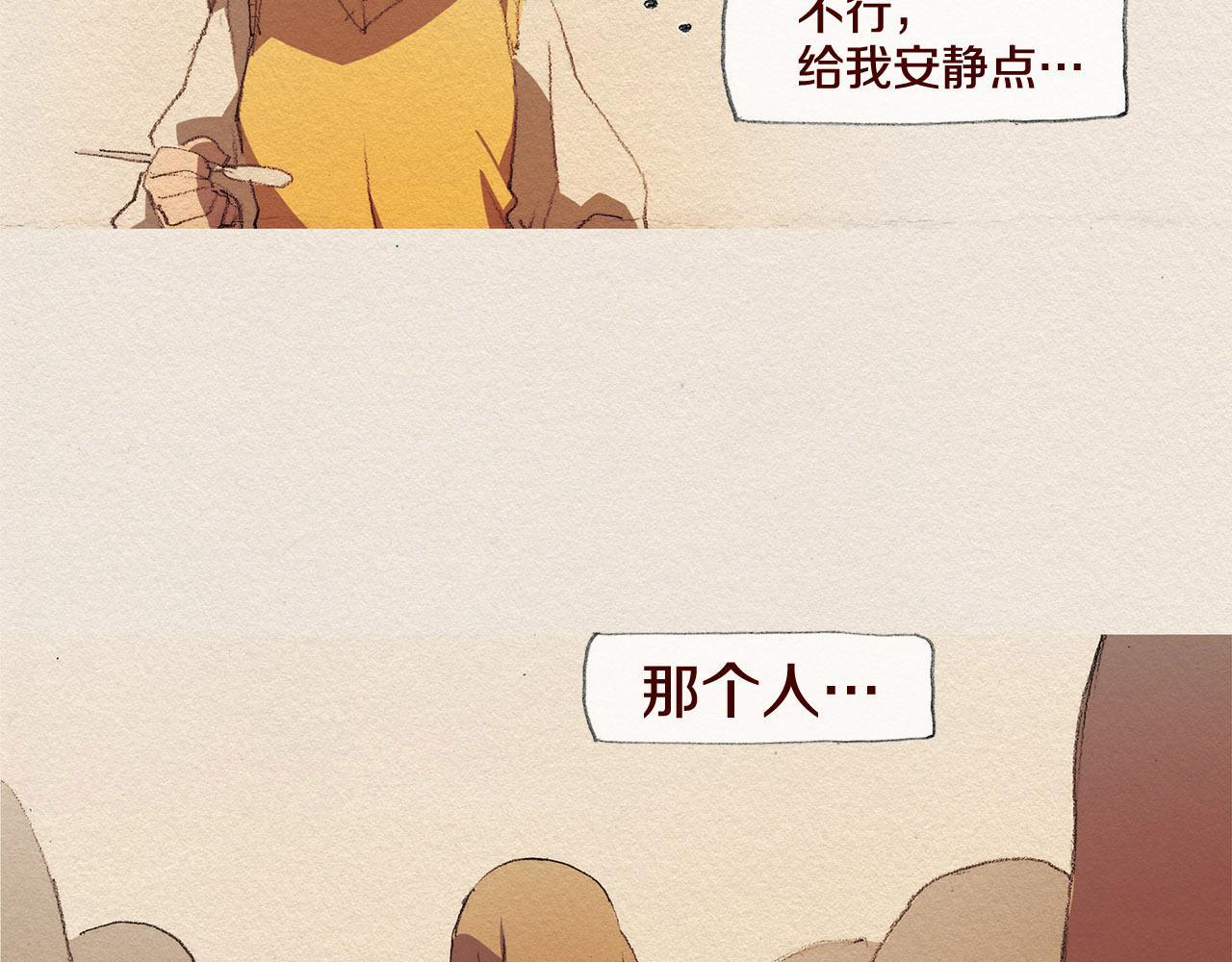 第39话 出手5