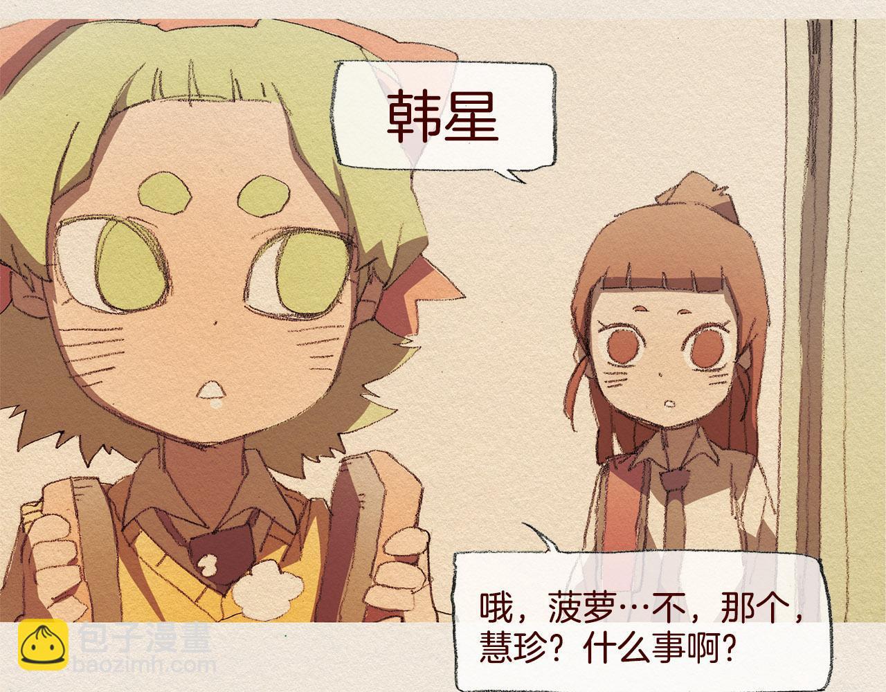 第39话 出手51