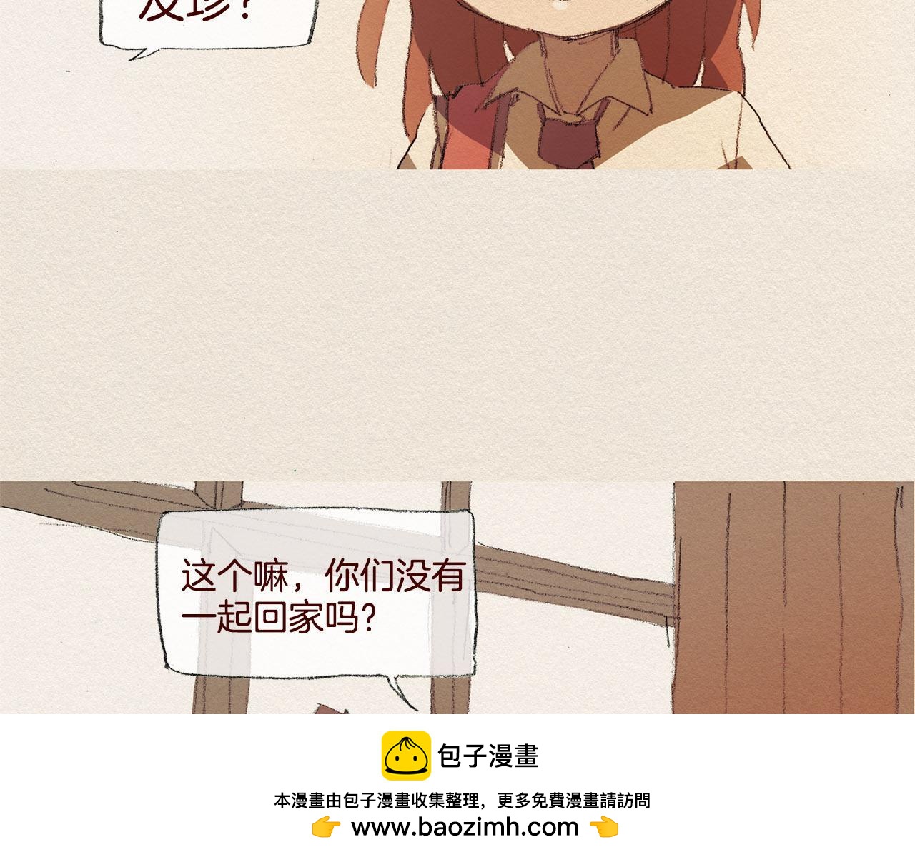 第39话 出手53