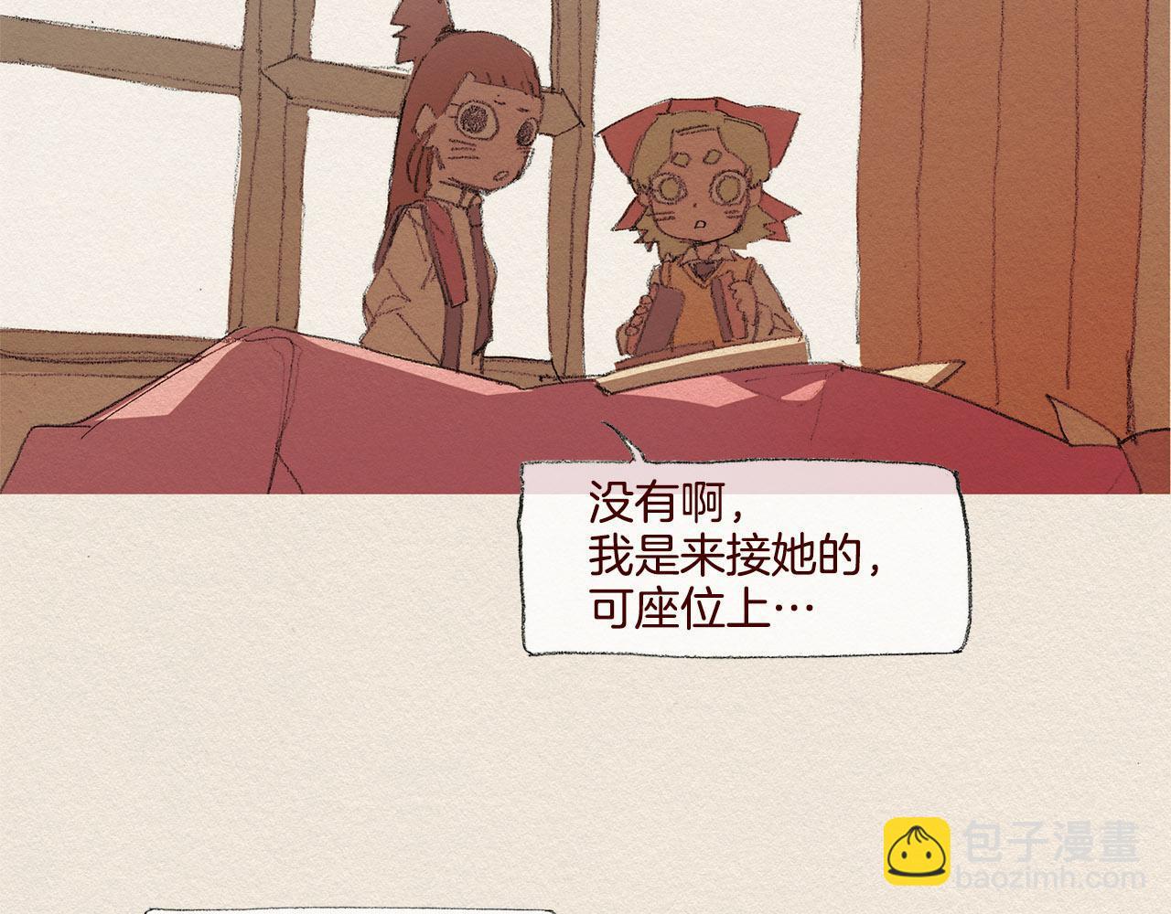 第39话 出手54