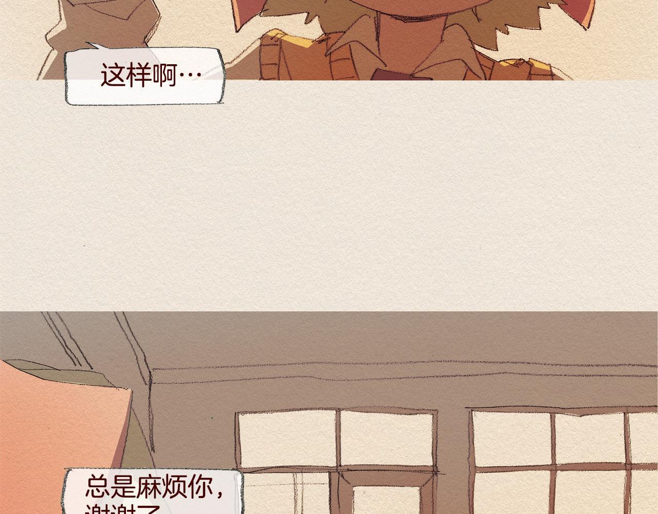 第39话 出手57
