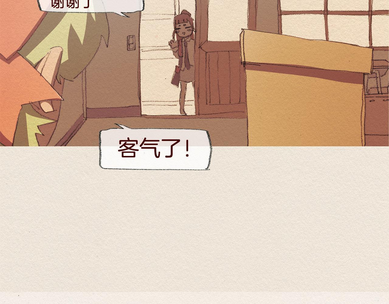 第39话 出手58