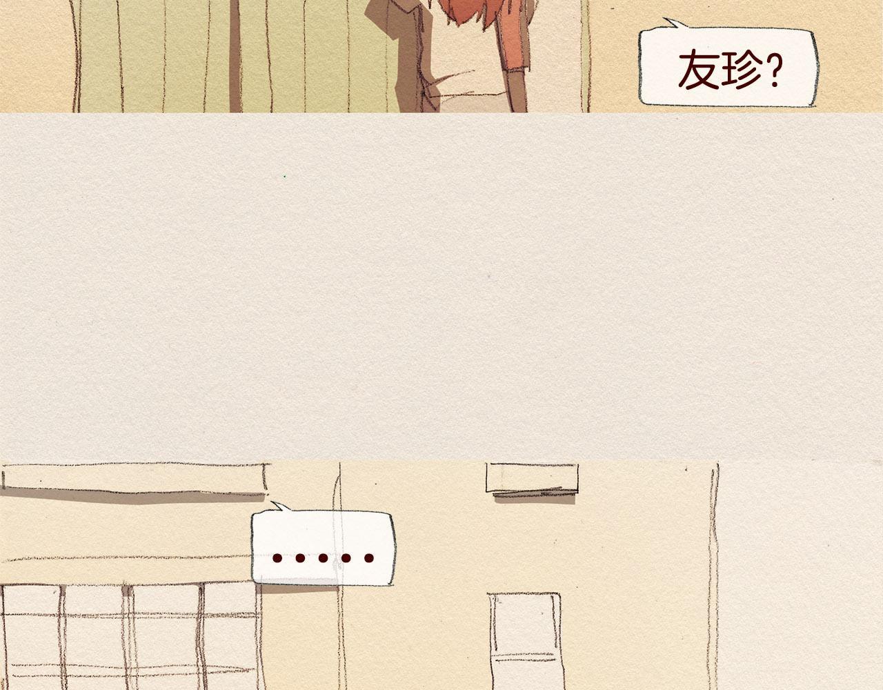 第39话 出手61