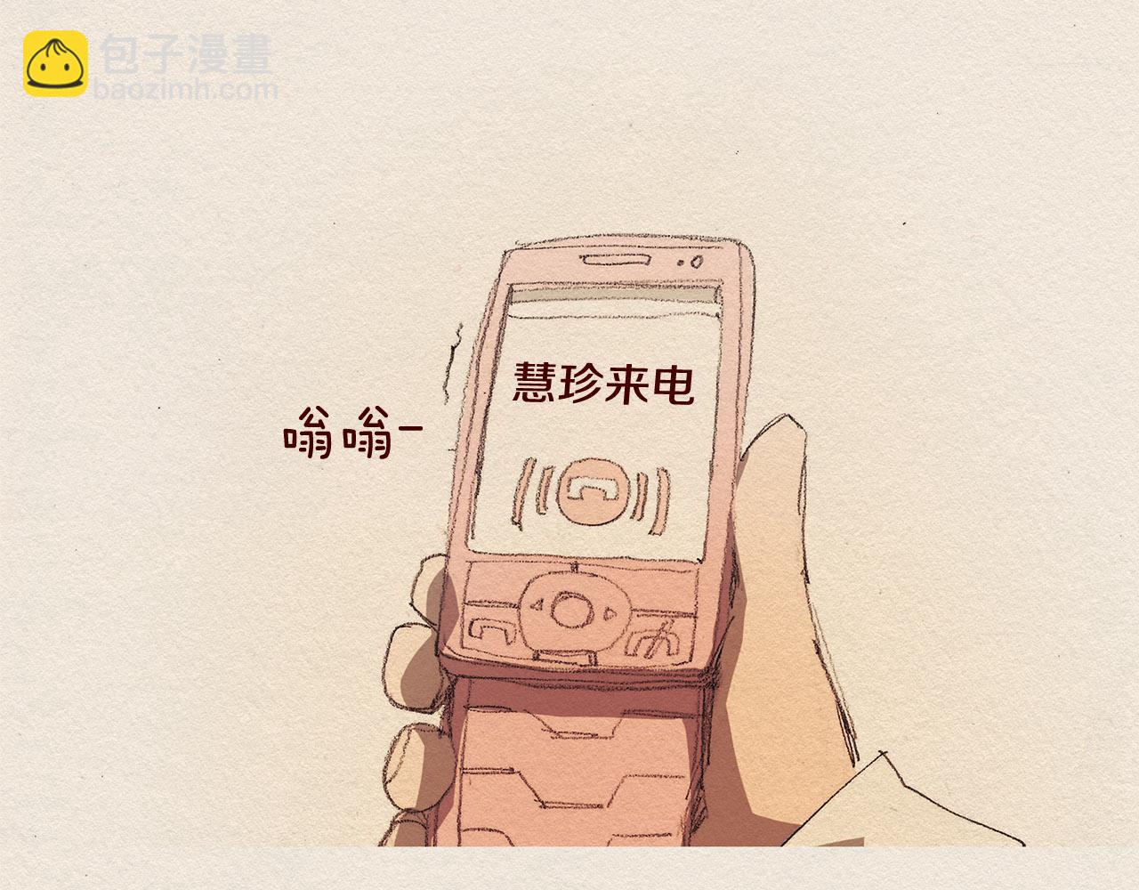 第39话 出手63