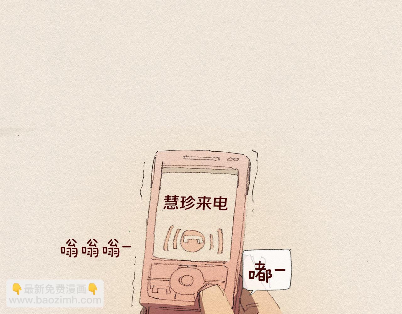 第39话 出手64