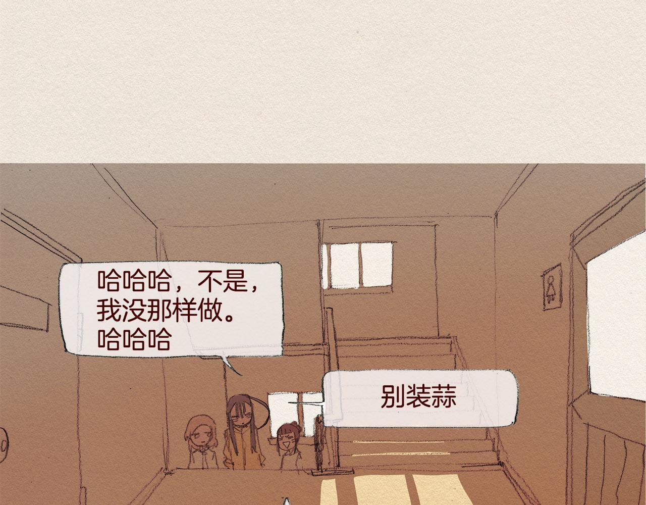 第39话 出手70
