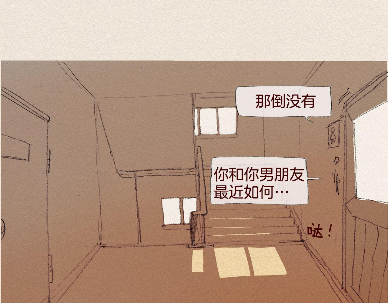 第39话 出手73