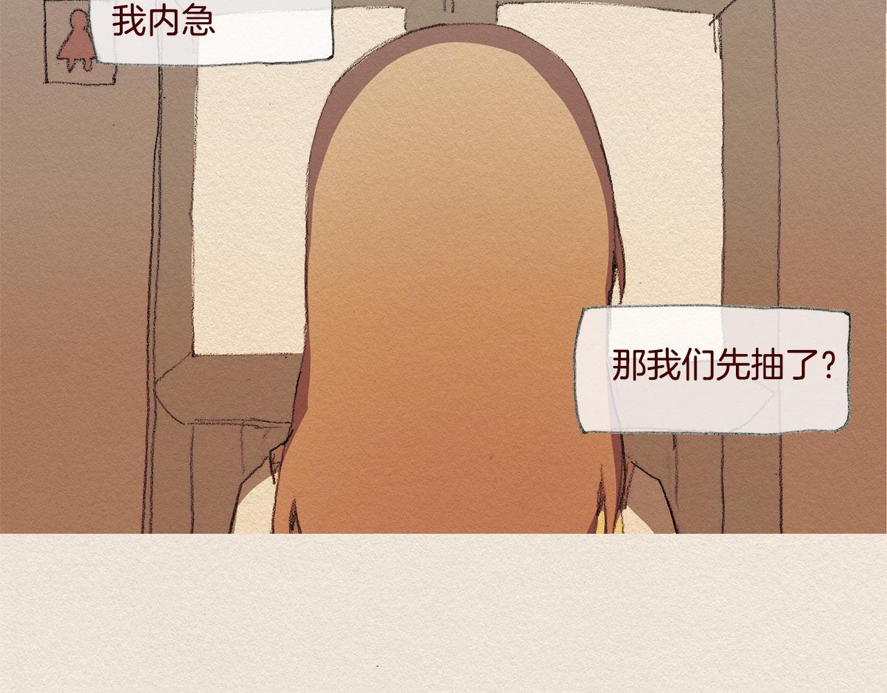 第39话 出手76