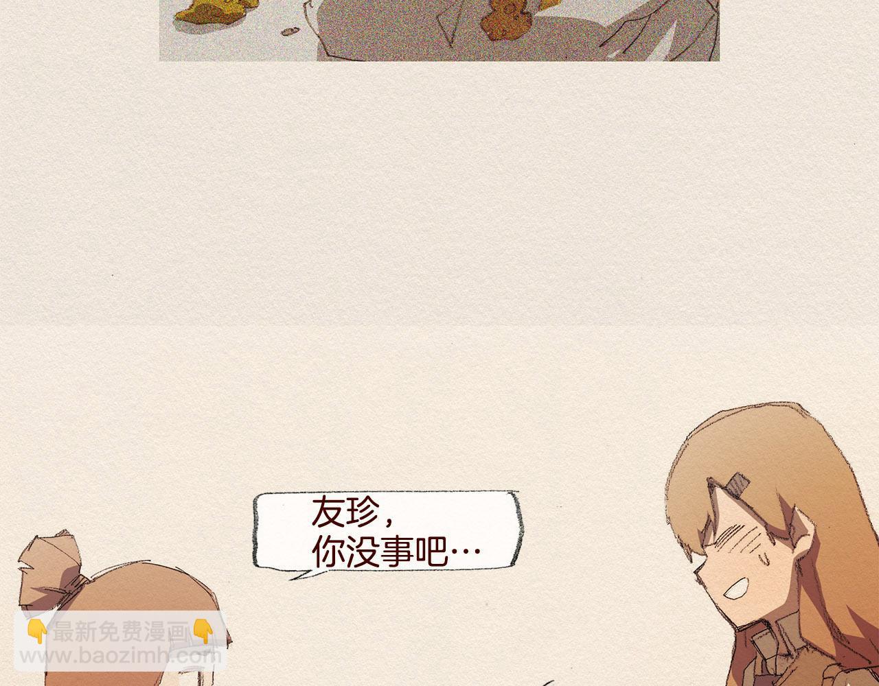 第39话 出手8
