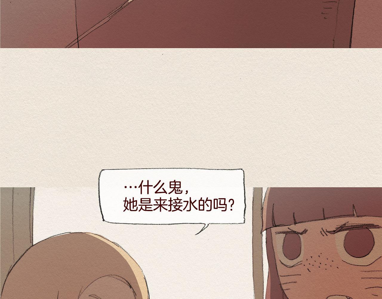 第39话 出手82