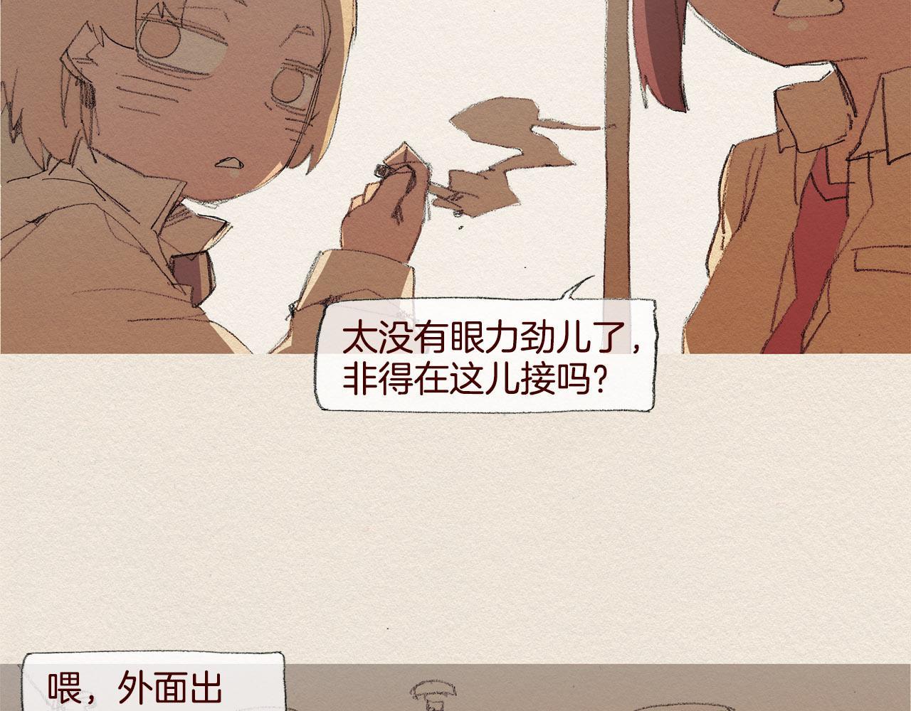 第39话 出手83
