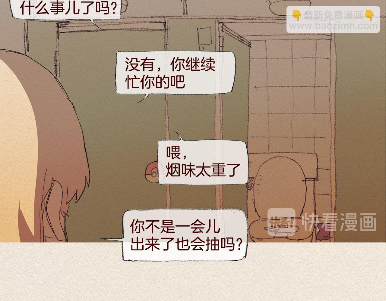 第39话 出手84
