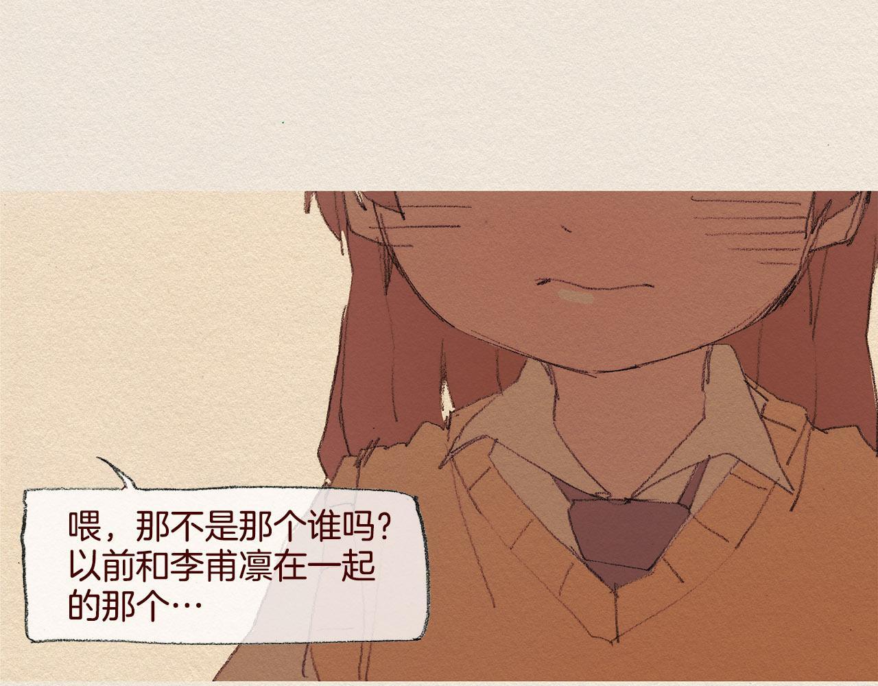 第39话 出手85