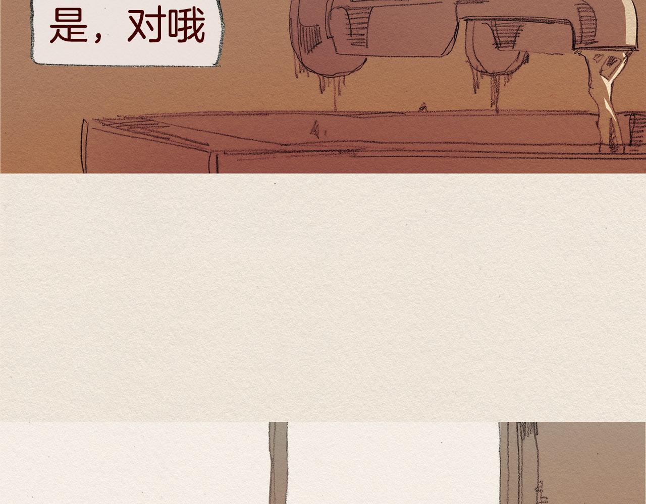 第39话 出手87