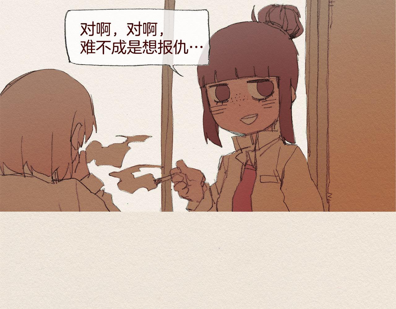 第39话 出手88