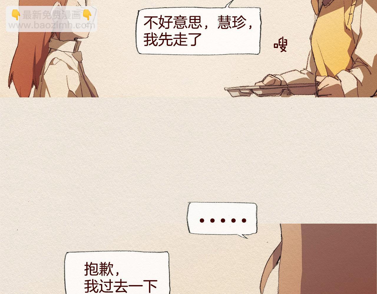 第39话 出手9