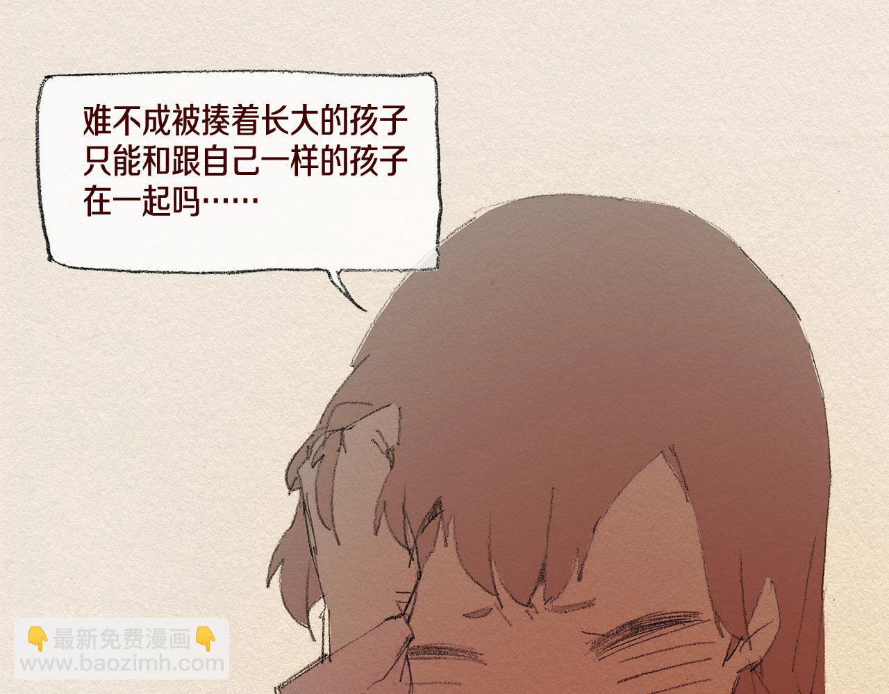 第37话 放学之后10