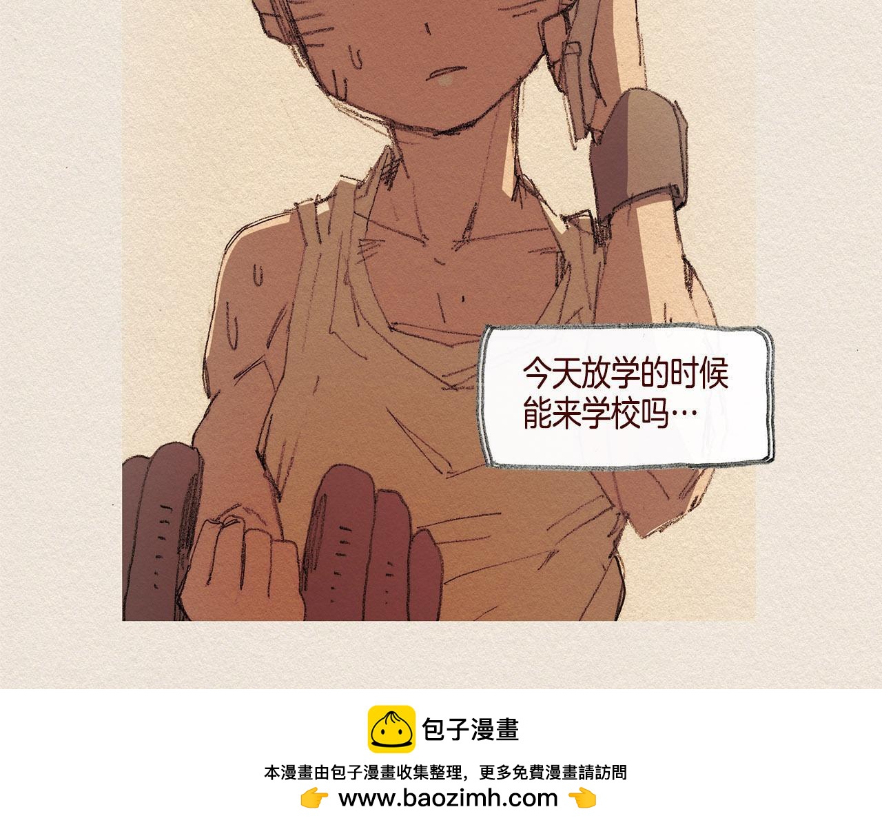 第37话 放学之后103