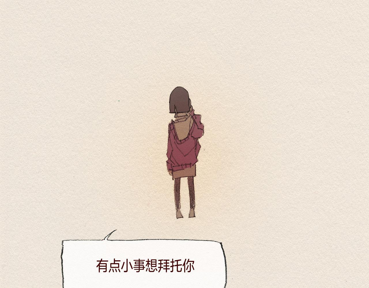 第37话 放学之后104