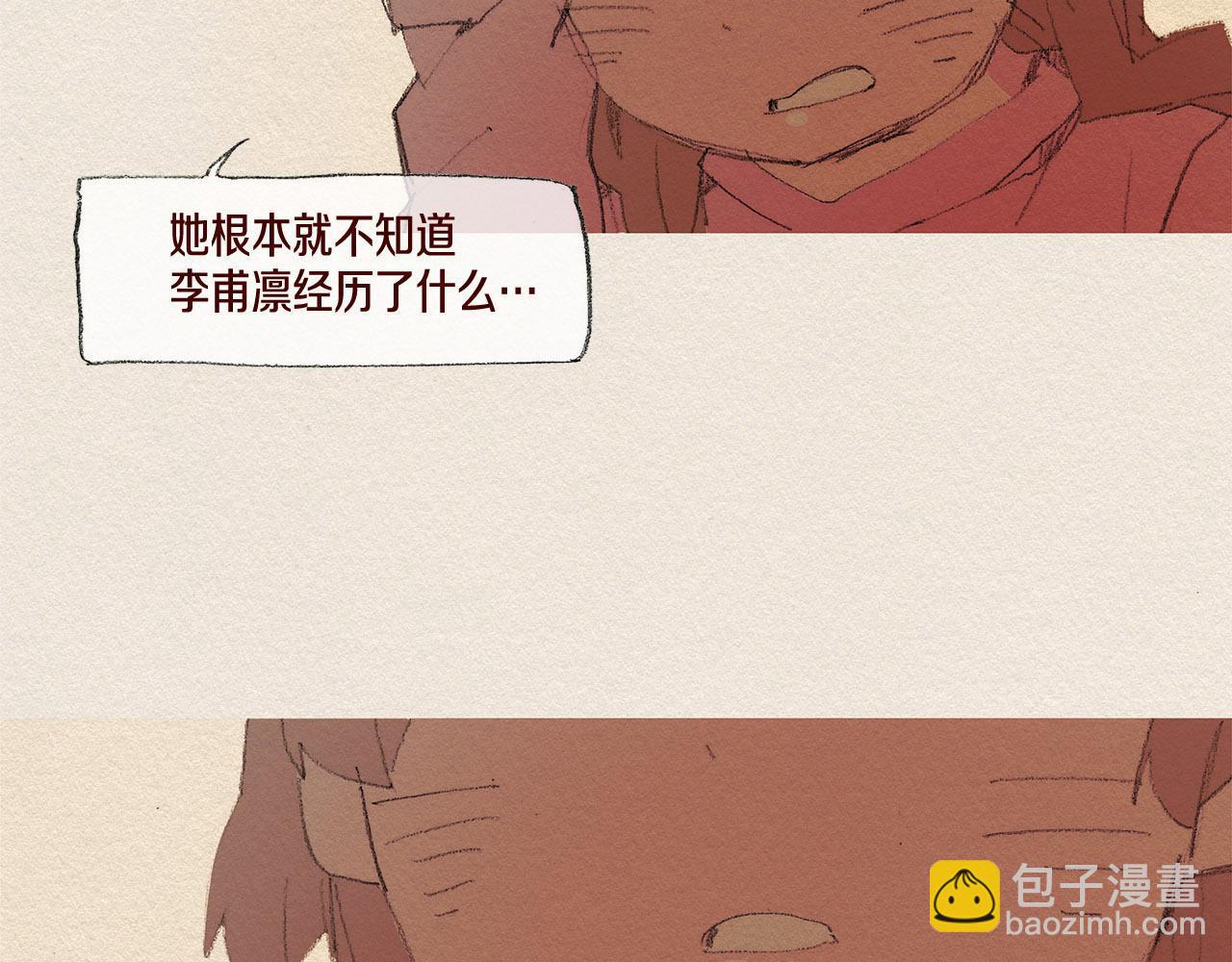 第37话 放学之后11