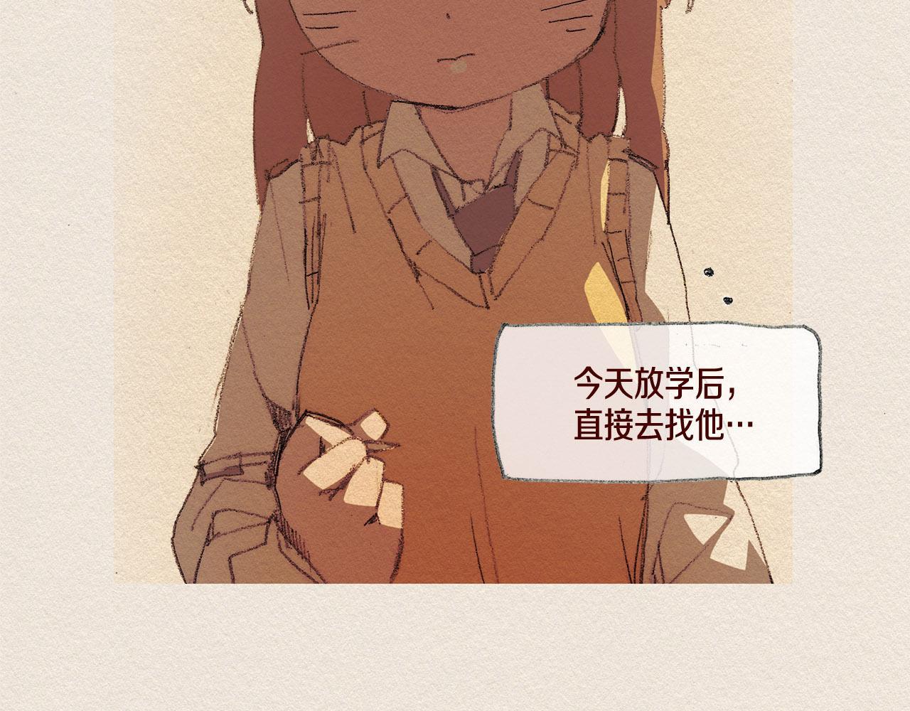 第37话 放学之后113
