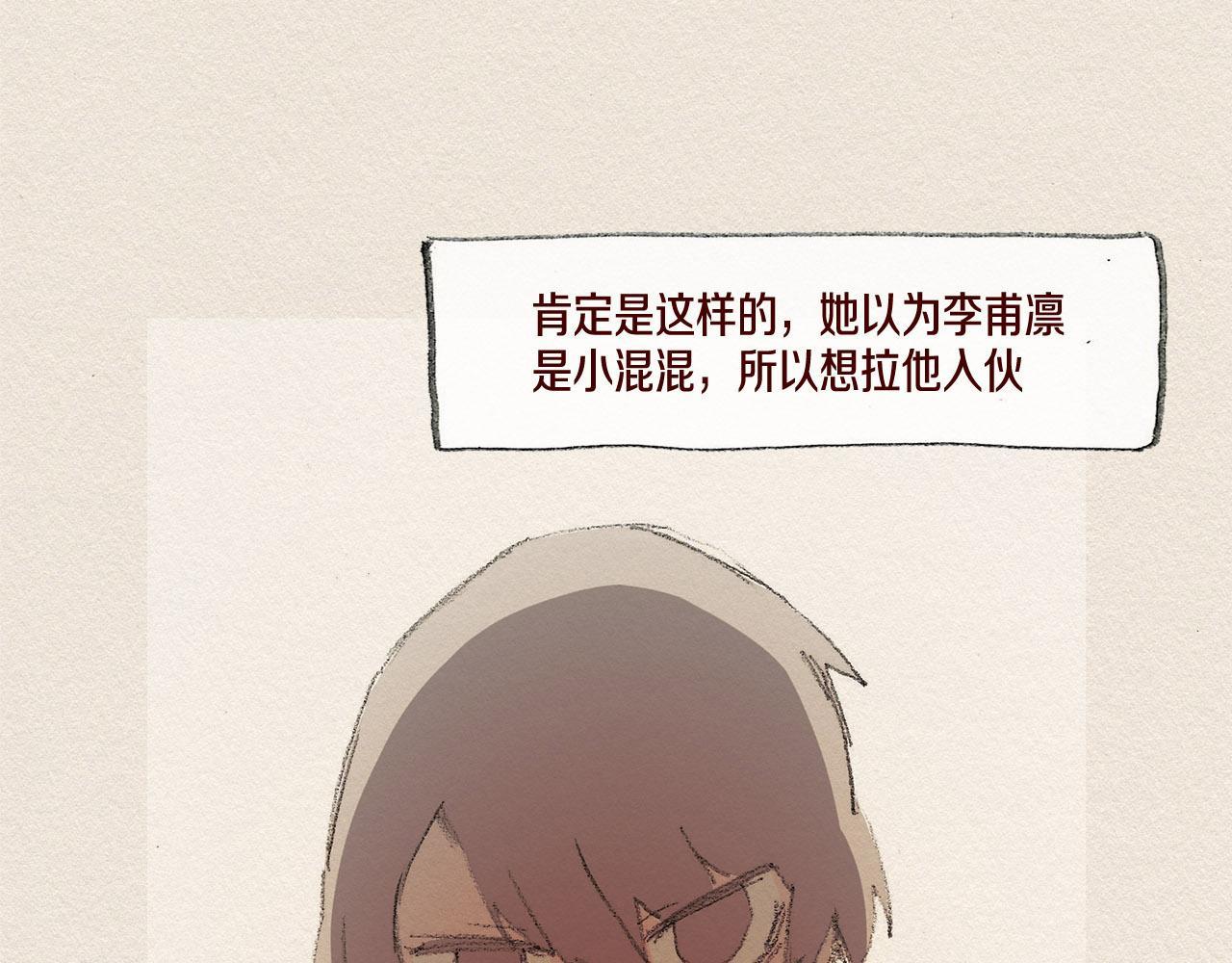 第37话 放学之后13