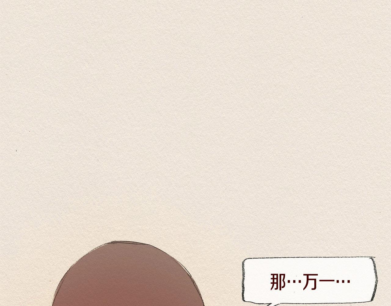 第37话 放学之后15