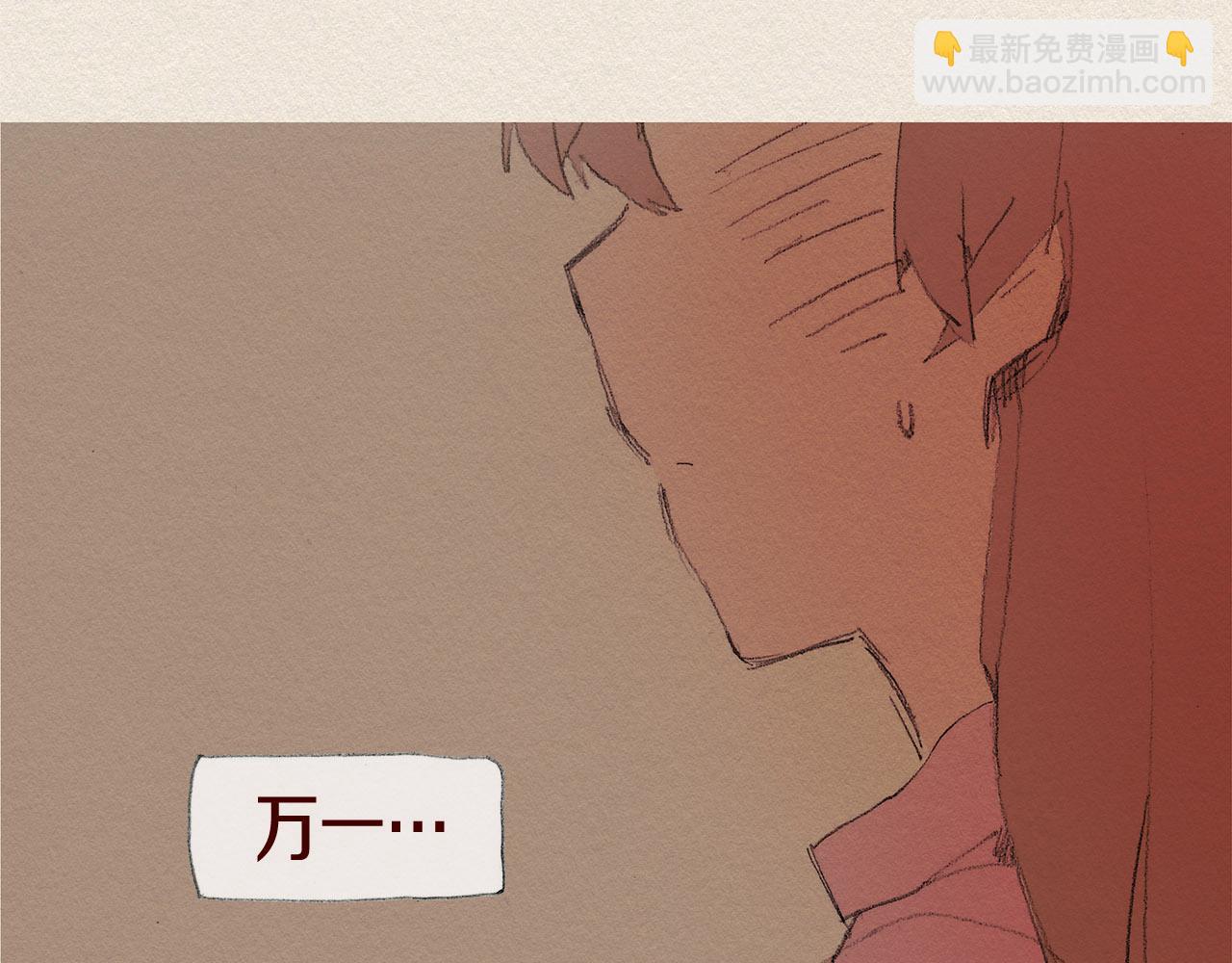 第37话 放学之后17