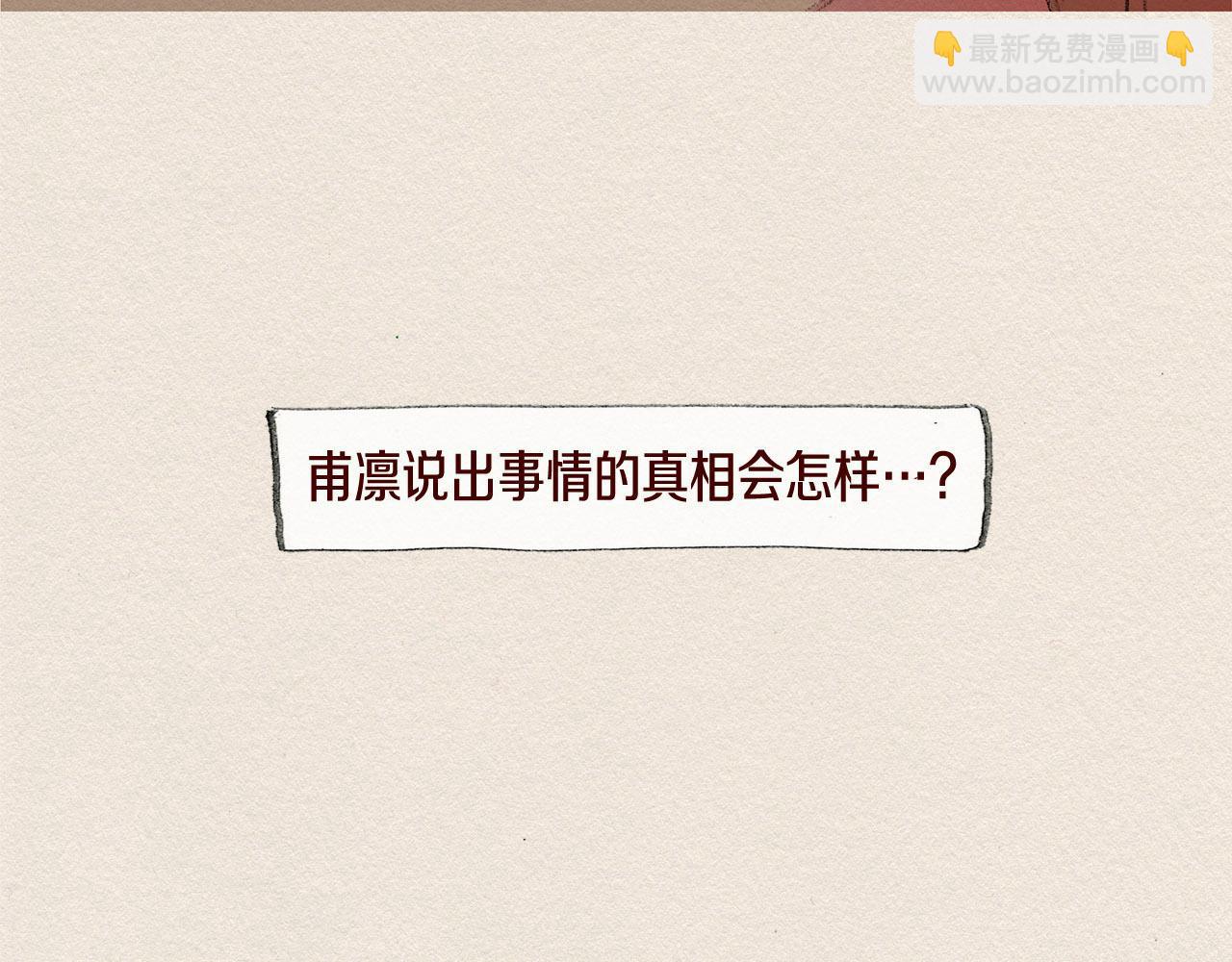 第37话 放学之后18