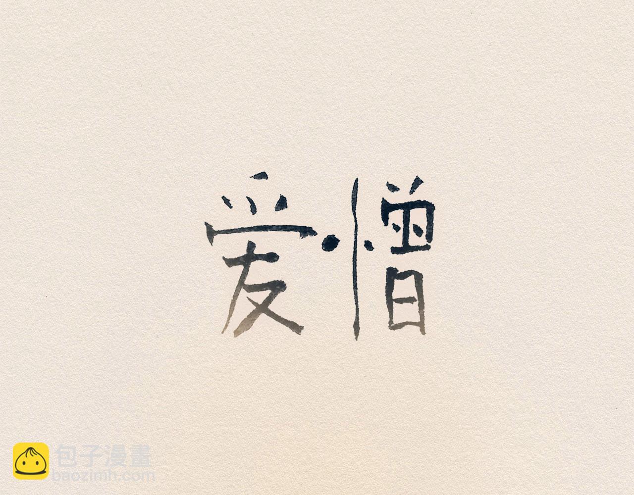 第37话 放学之后19