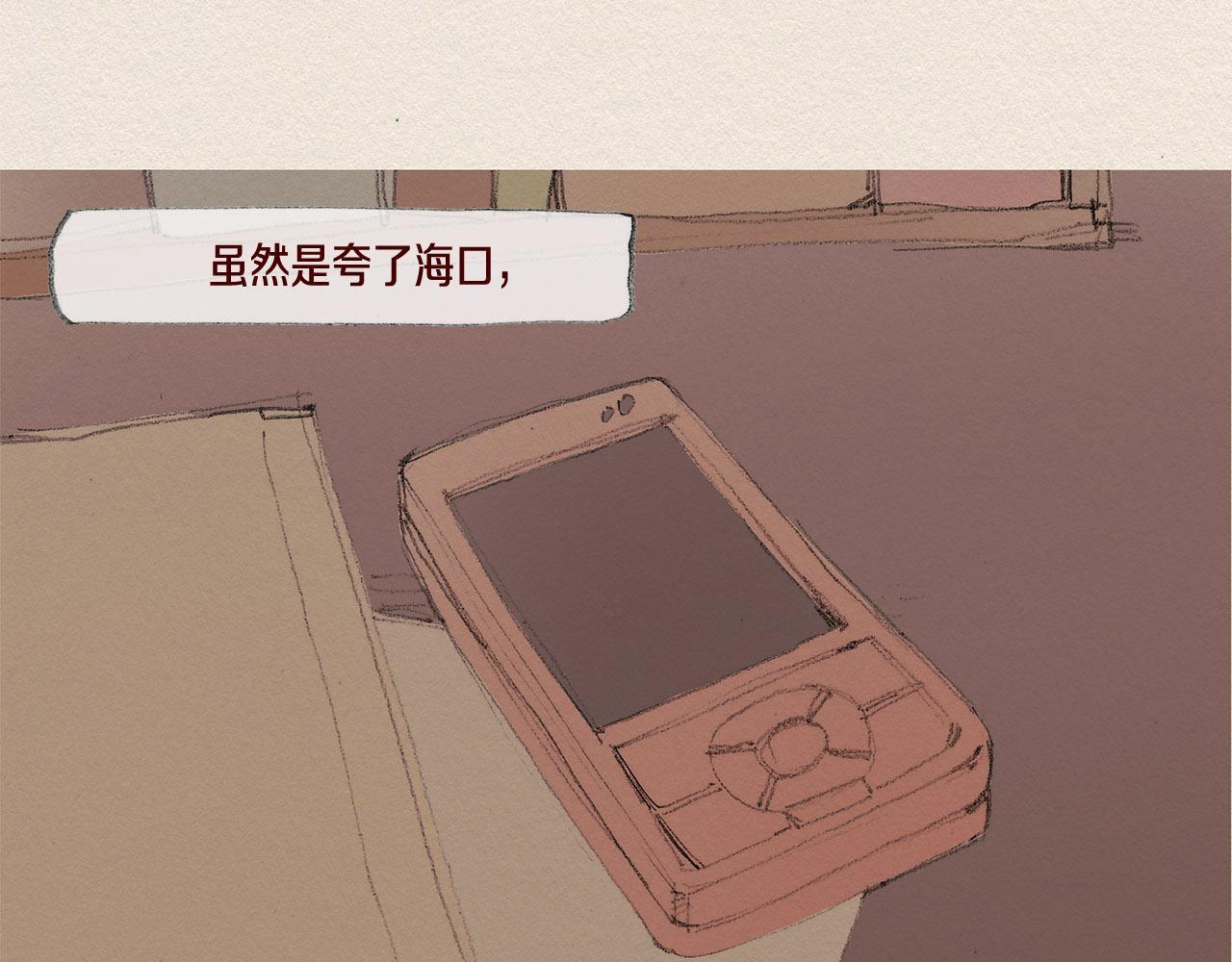 第37话 放学之后2