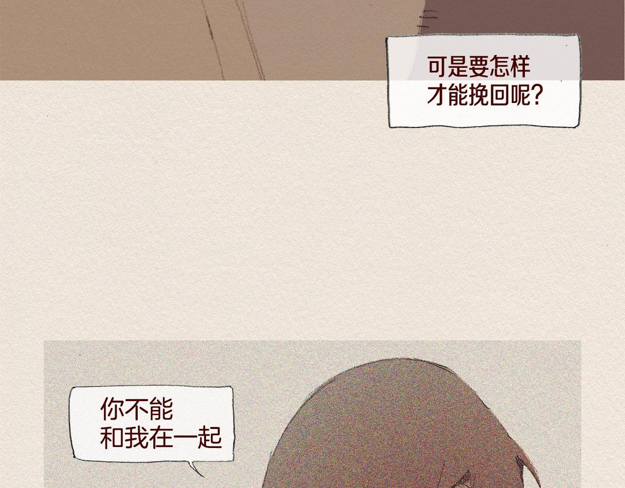 第37话 放学之后3