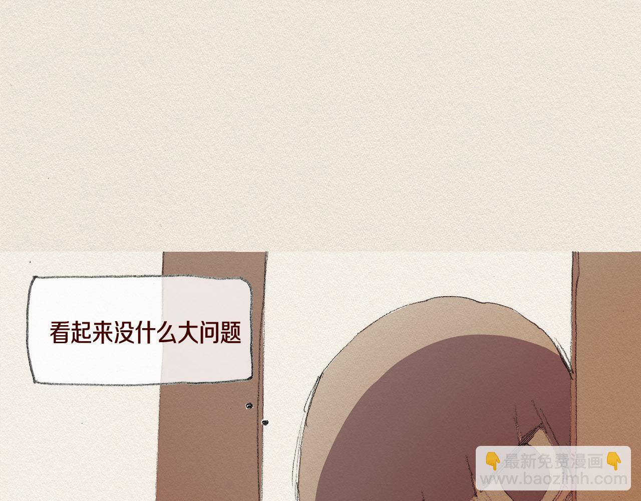 第37话 放学之后30