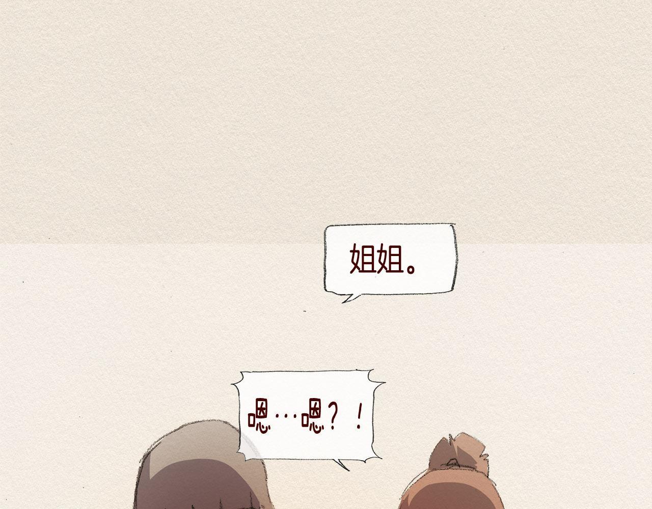 第37话 放学之后38