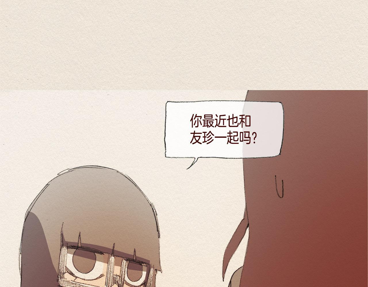 第37话 放学之后45