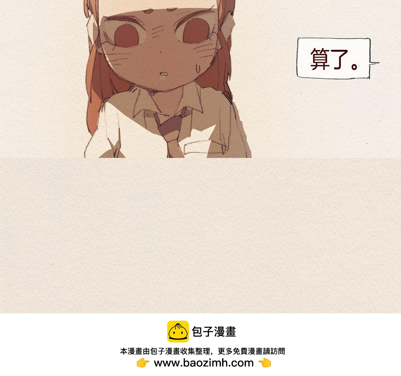 第37话 放学之后49
